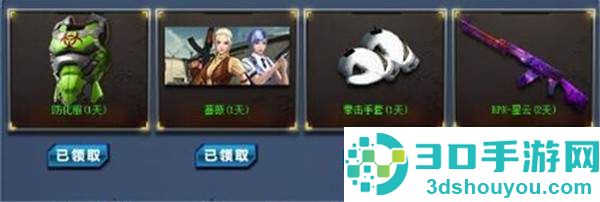 特战英雄7月29日活动更新汇总
