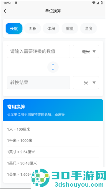 新模法师app