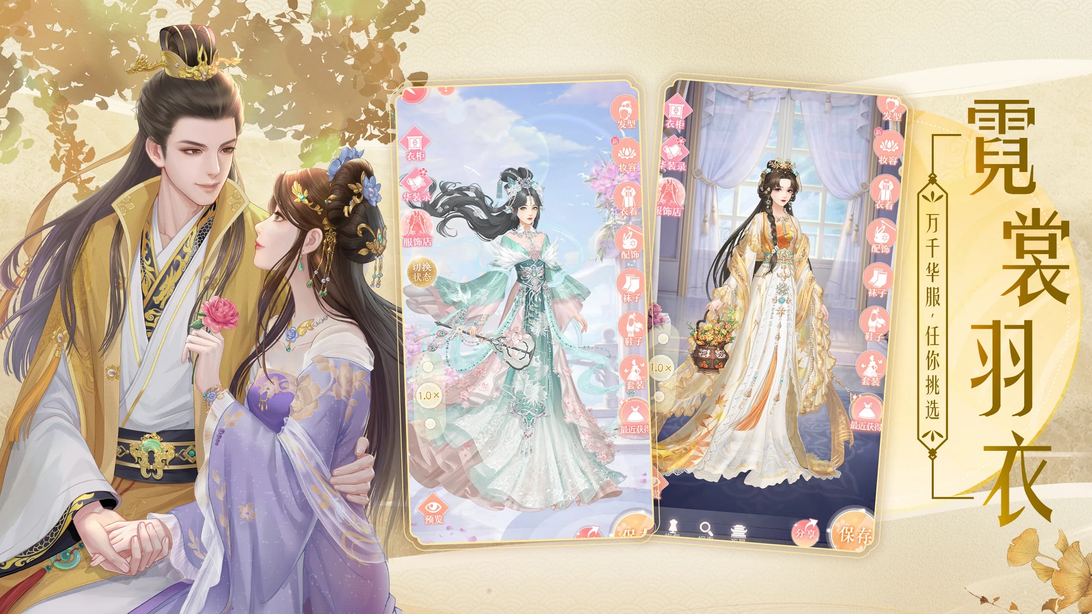 蓝颜清梦国际服游戏