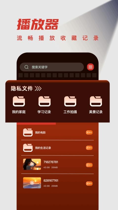 泰萌主app官方版下载