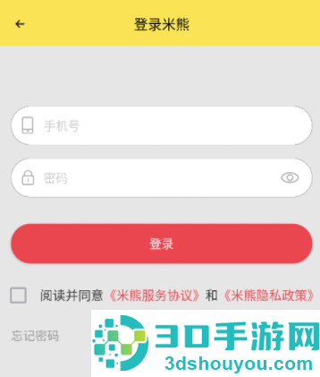 米熊抓娃娃app
