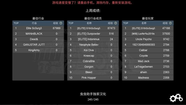 开放世界沙盒在线手游下载