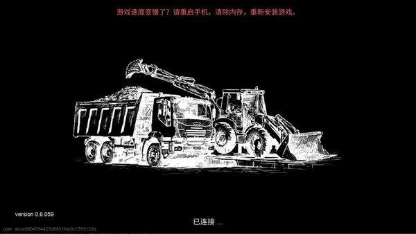 开放世界沙盒在线手游下载
