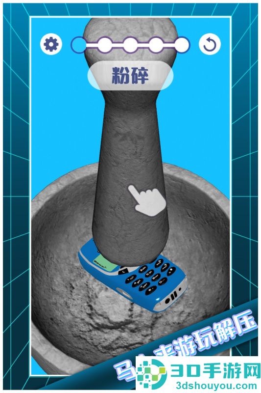 解压模拟大师九游版
