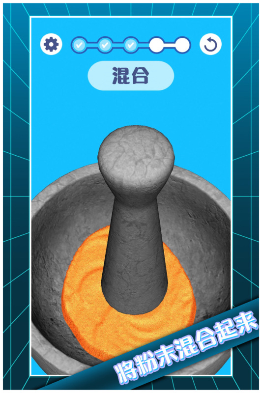 解压模拟大师九游版