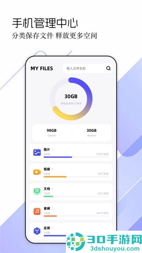 APKPURE大师app官方版下载