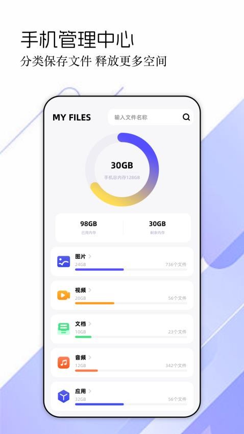APKPURE大师app官方版下载