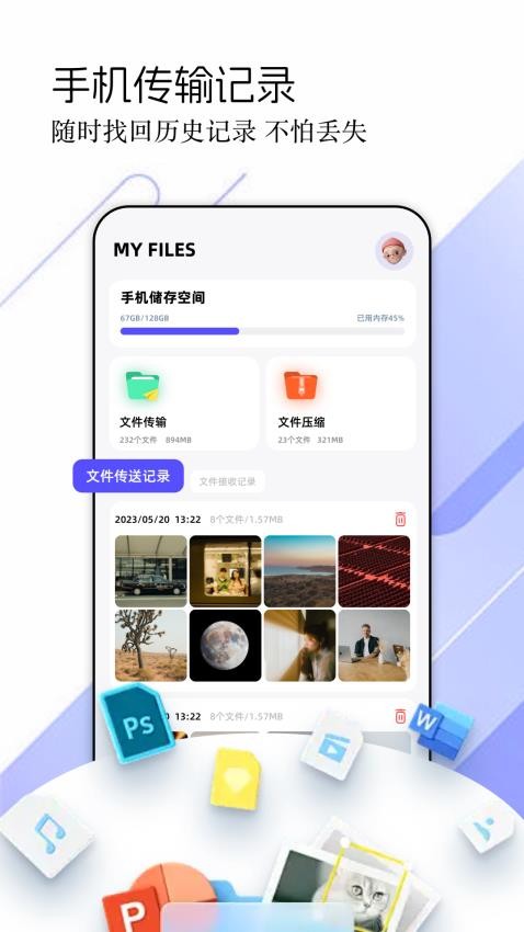 APKPURE大师app官方版下载