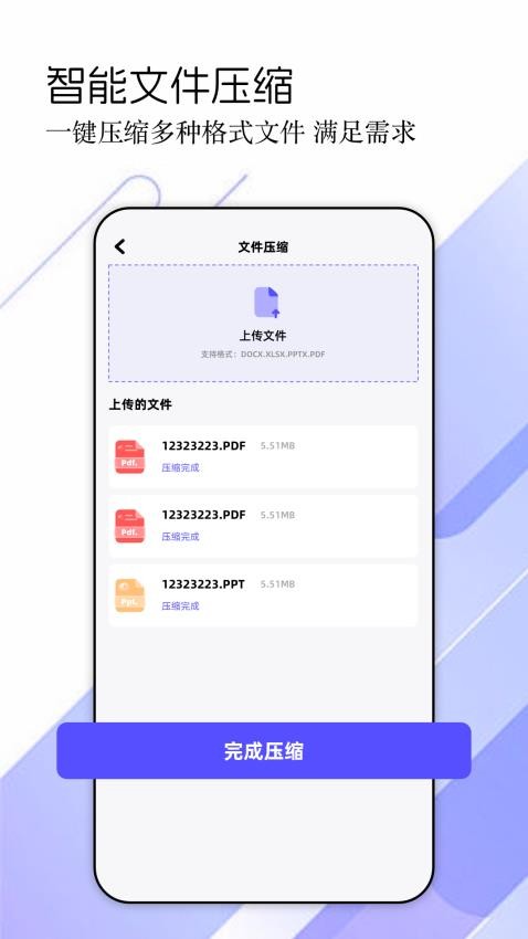 APKPURE大师app官方版下载