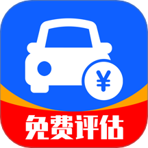 二手车估价大全软件