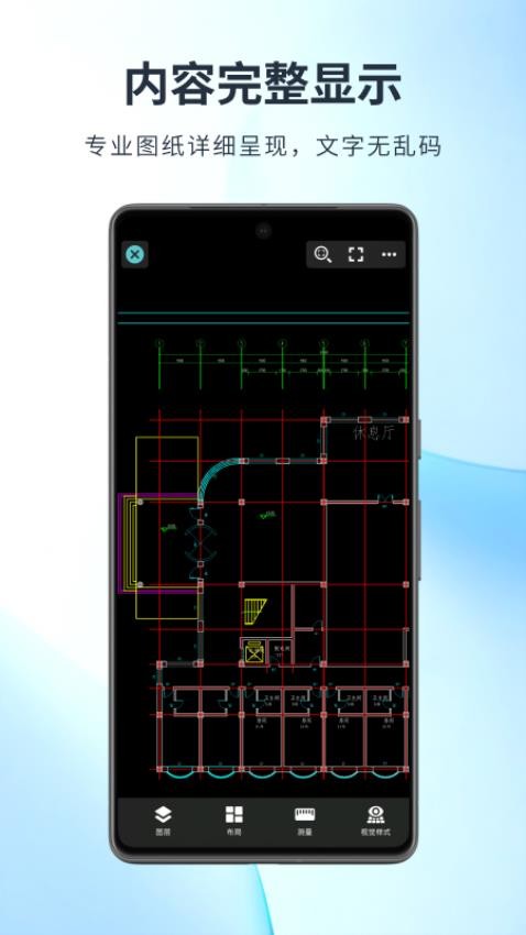 今日越城app下载