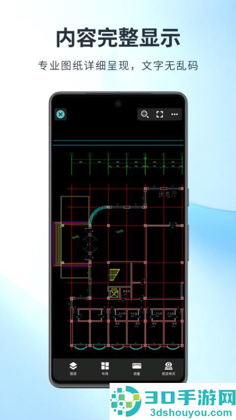 今日越城app下载