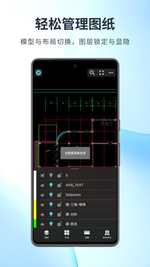今日越城app下载