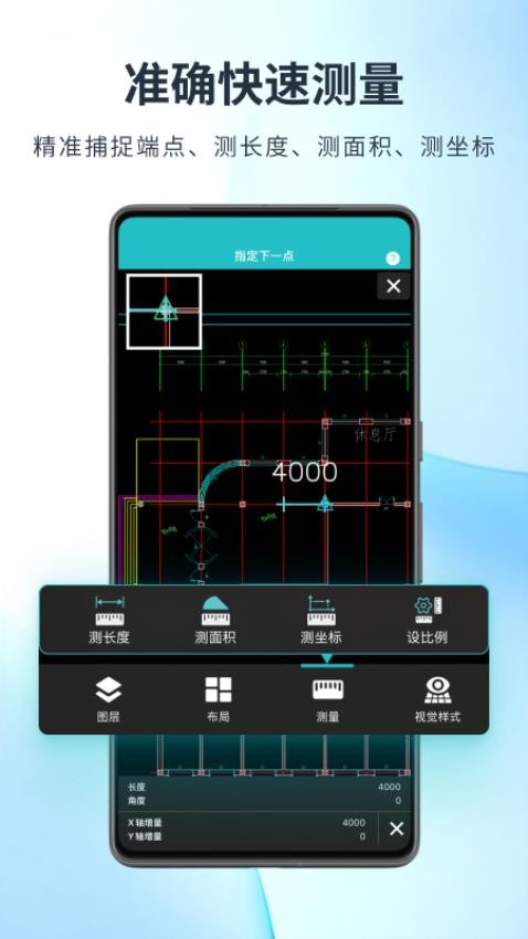 今日越城app下载