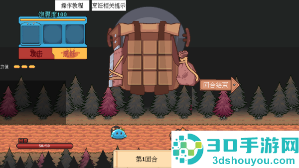 萤火饭最新版