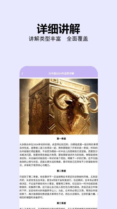 Croshair准星APP下载