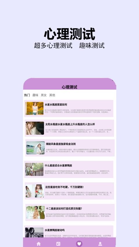 Croshair准星APP下载
