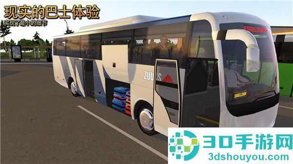 超级驾驶九游版