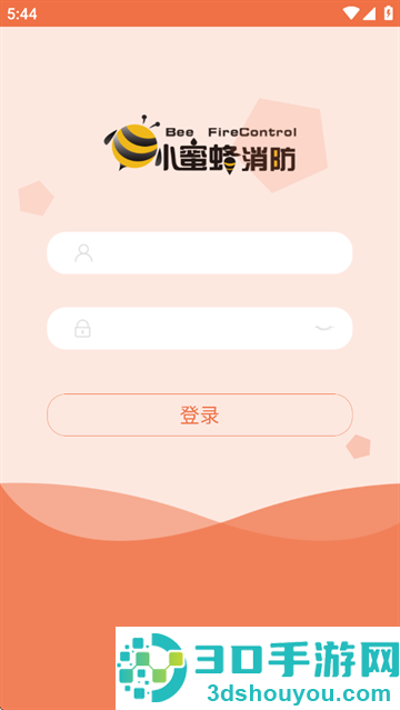 小蜜蜂消防app安卓下载