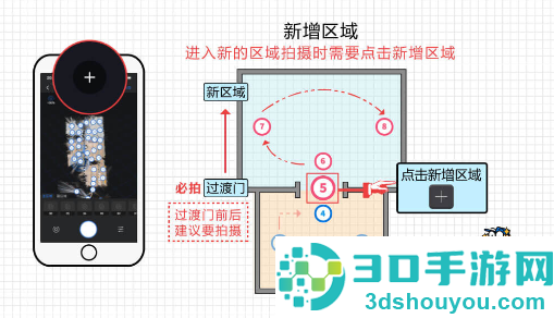 四维指房宝app