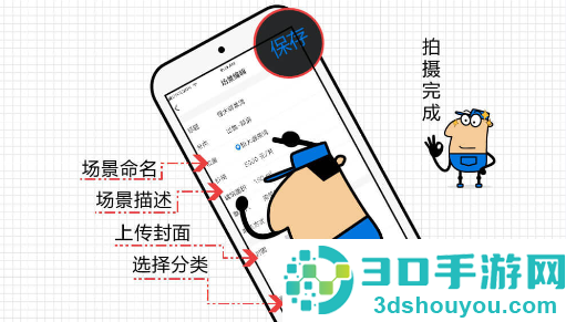 四维指房宝app