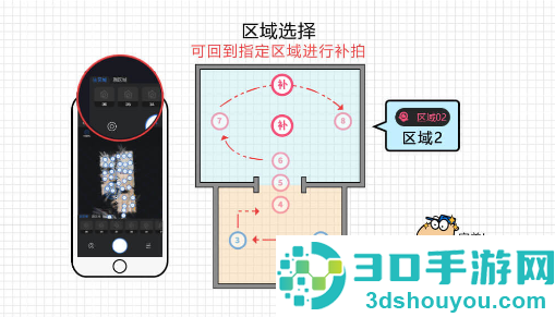 四维指房宝app