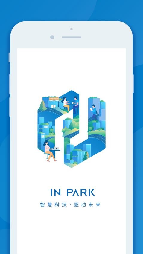 inpark招商蛇口app官网版下载