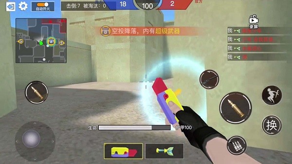 中门对狙大战手游下载
