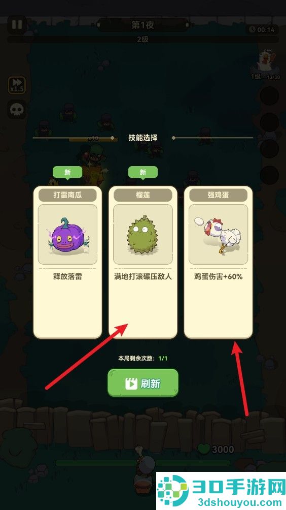 光合战队游戏