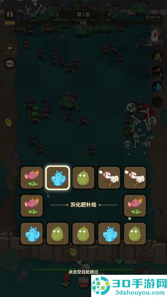 光合战队游戏