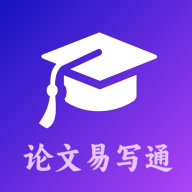 论文易写通app