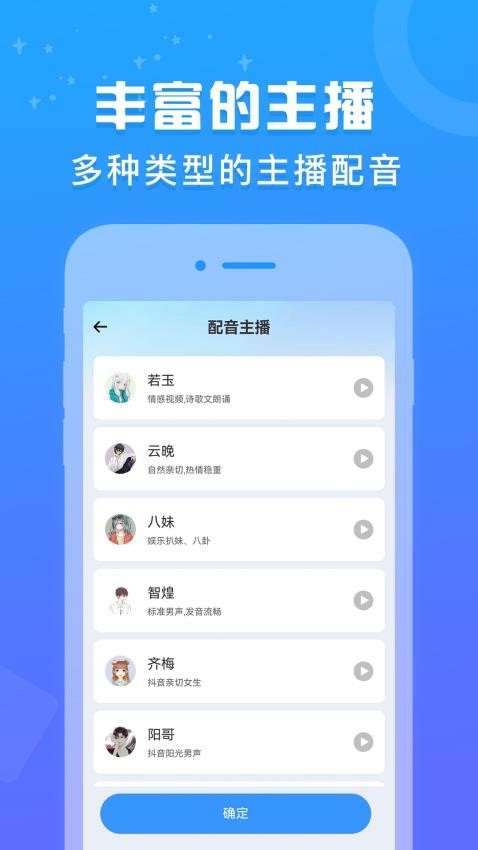 一键生成视频软件免费版下载