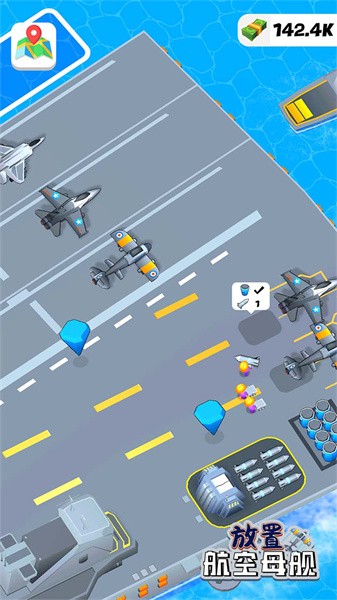 放置航空母舰下载安装最新版