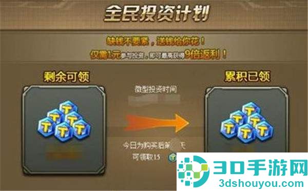 特战英雄7月22日活动预告