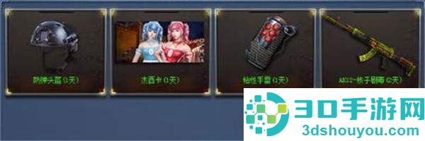 特战英雄7月22日活动预告