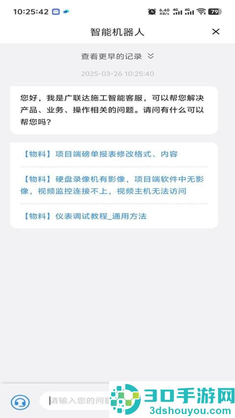 云建造app下载