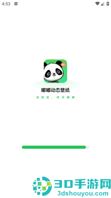 嘟嘟动态壁纸正版