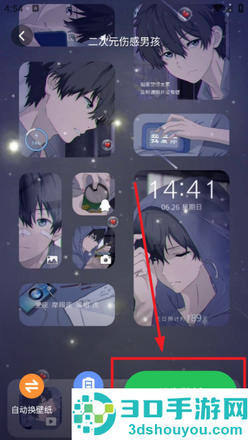 嘟嘟动态壁纸正版