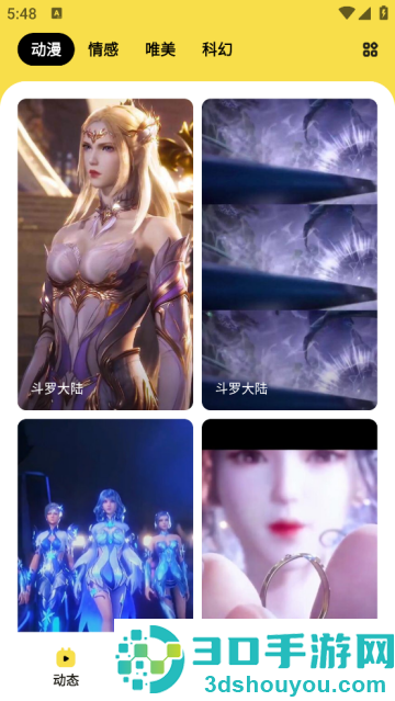 兔兔壁纸手机壁纸