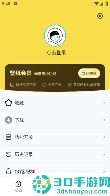 兔兔壁纸手机壁纸