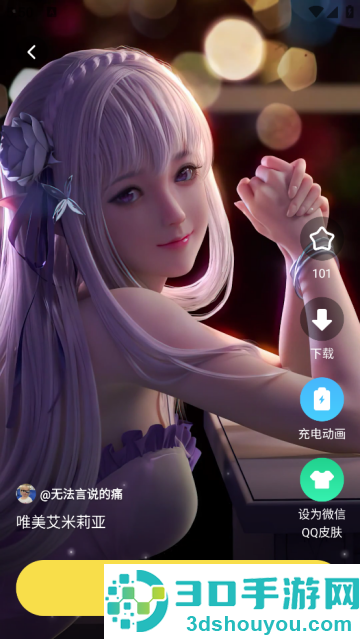 兔兔壁纸手机壁纸