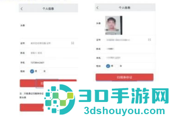 兴渔学堂app下载安装最新版