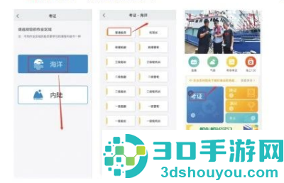 兴渔学堂app下载安装最新版