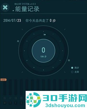 口袋里的银河冒险安卓版(Walkr安装器)