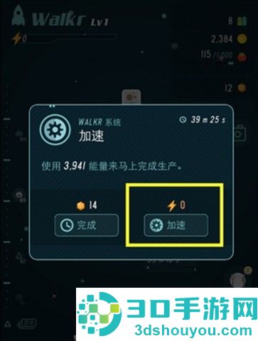口袋里的银河冒险安卓版(Walkr安装器)