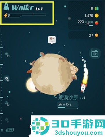 口袋里的银河冒险安卓版(Walkr安装器)