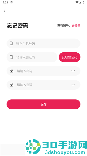 自动抠图神器app