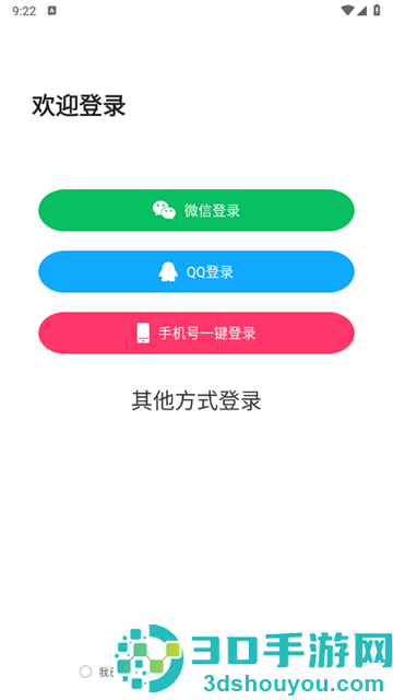 自动抠图神器app