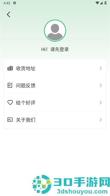 修修图官方版