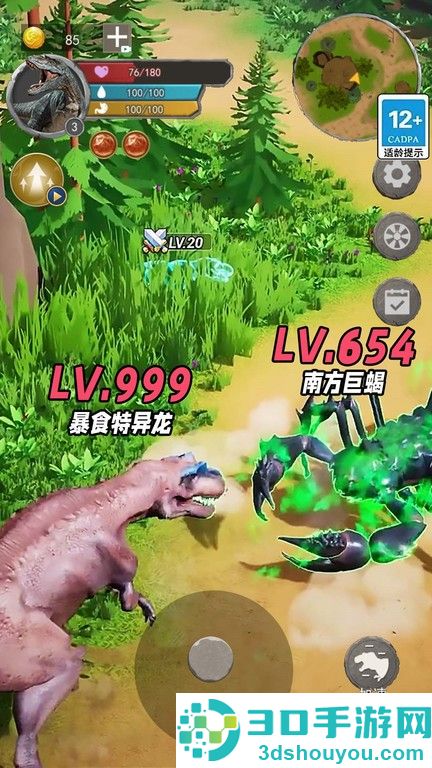 暴虐恐龙生存下载